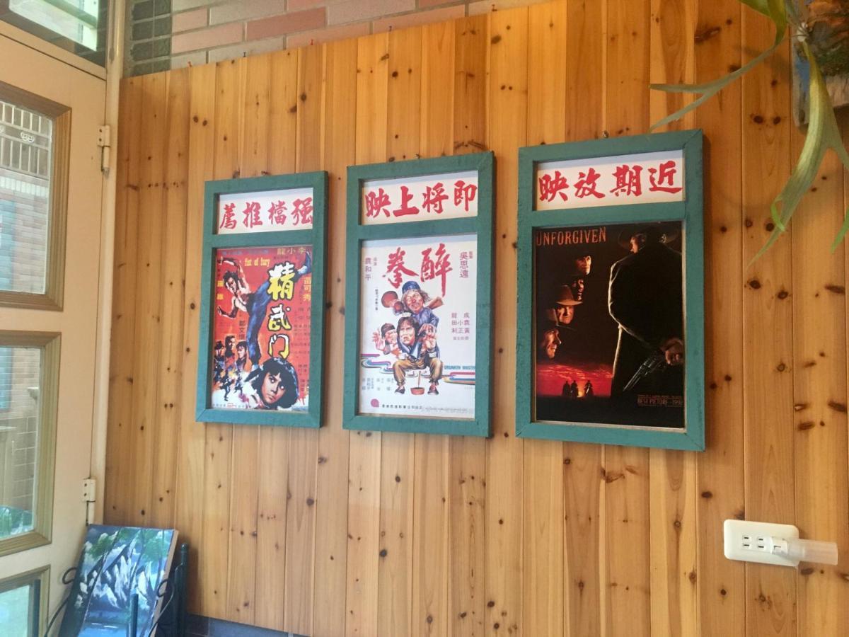 阿鑫民宿 Jinning Exterior foto